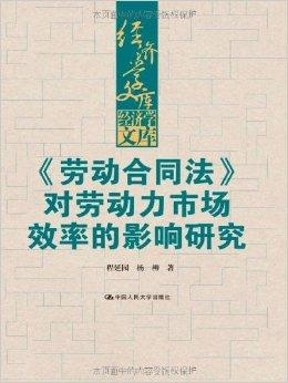 初遇在故事开头 第133页