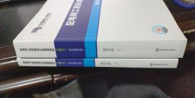 回眸最初 第127页