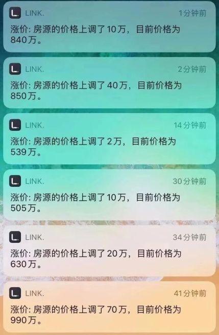 橘虞初梦 第123页
