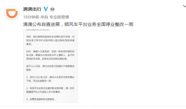 专辑 第687页