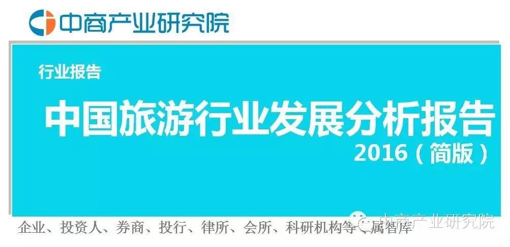 政策解读与影响分析