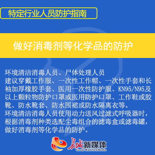 司机招聘信息