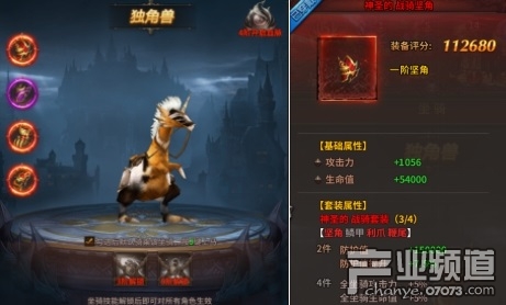 心灵之旅