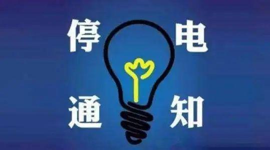 初遇在故事开头 第73页