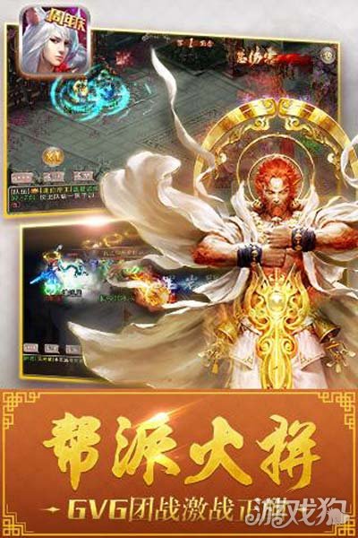 橘虞初梦 第68页