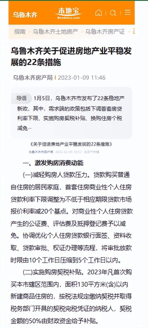 云烟 第59页