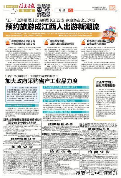 江南烟雨断桥殇 第45页