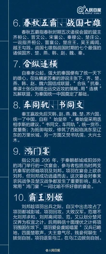 2024年11月17日 第13页