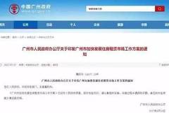 广州南航历史时刻与最新消息发布，任务指南与重要时刻回顾