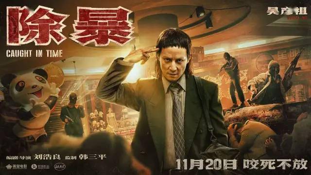 云烟 第25页