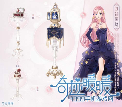 奇迹最新版上线，与大自然共舞的日子——往年11月17日回顾