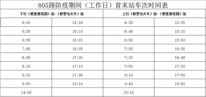 2024年12月2日 第12页