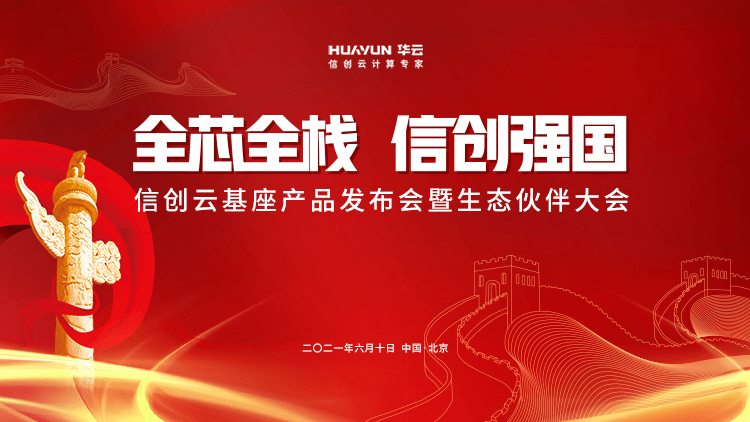 花开无言 第17页