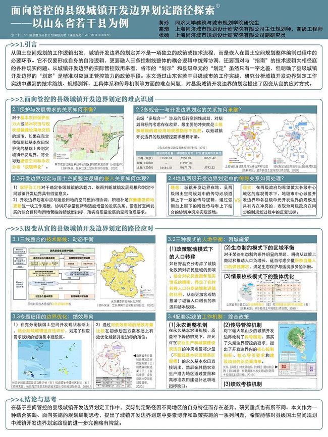 初告白 第17页