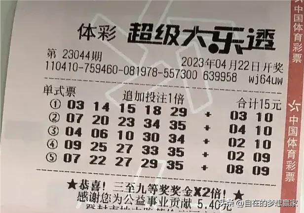 橘虞初梦 第15页