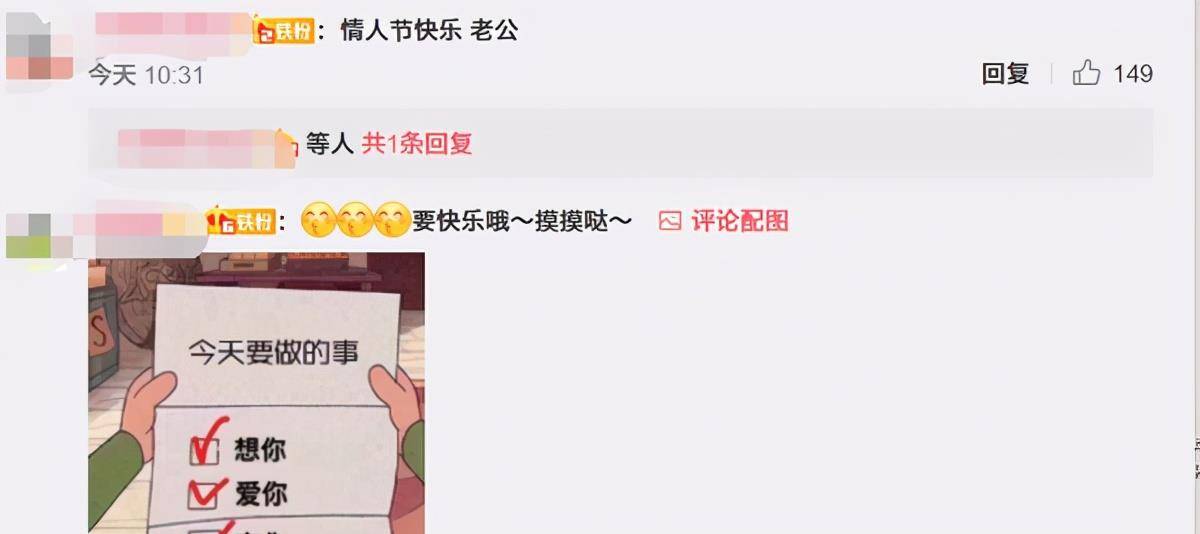 初遇在故事开头 第17页