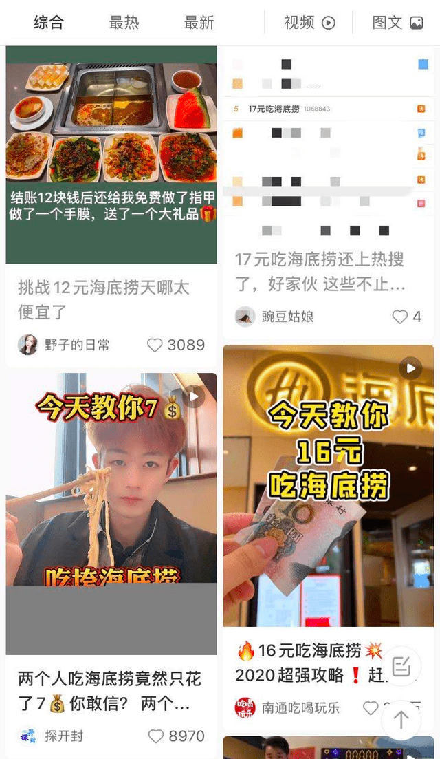 花开无言 第12页