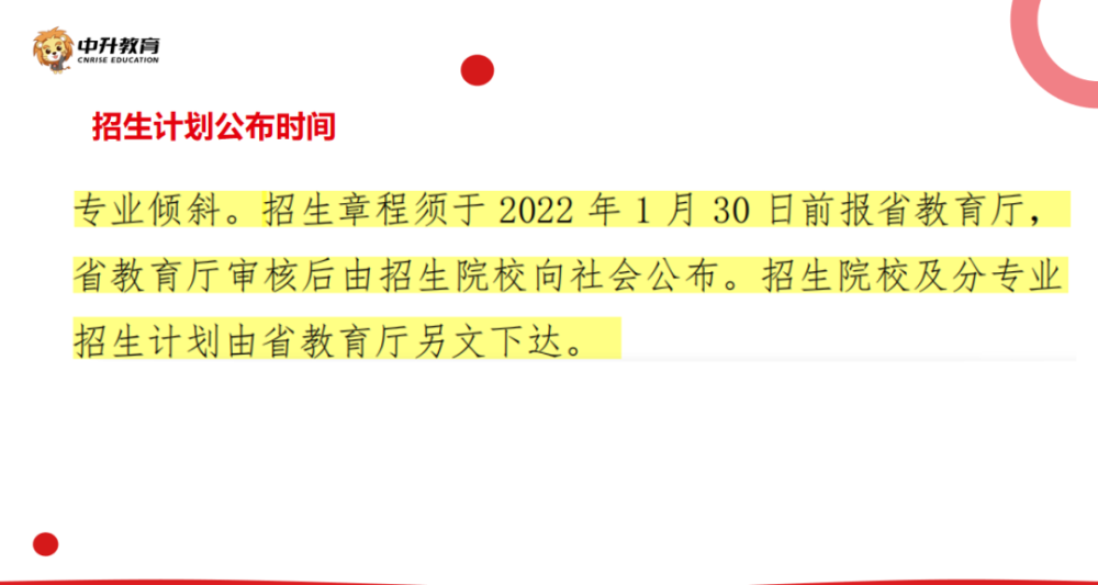 森久 第10页