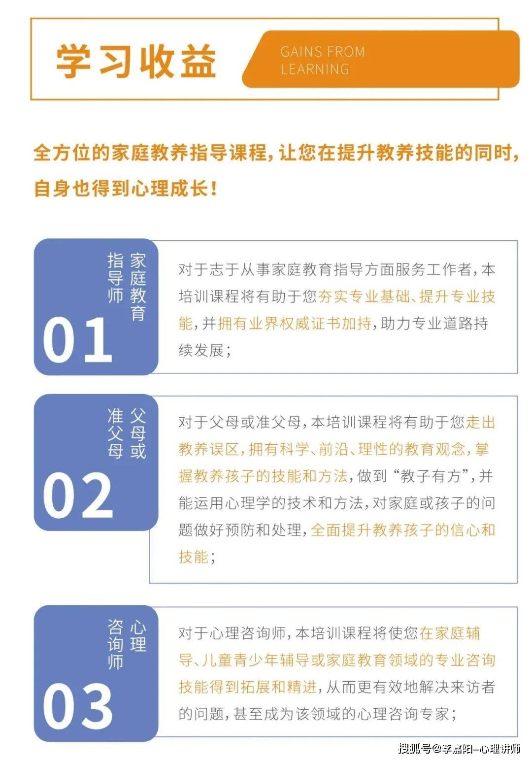 2024年12月6日 第6页