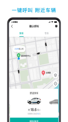 初遇在故事开头 第7页