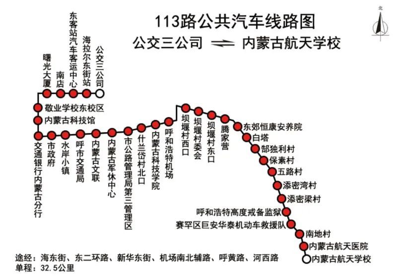 初遇在故事开头 第5页
