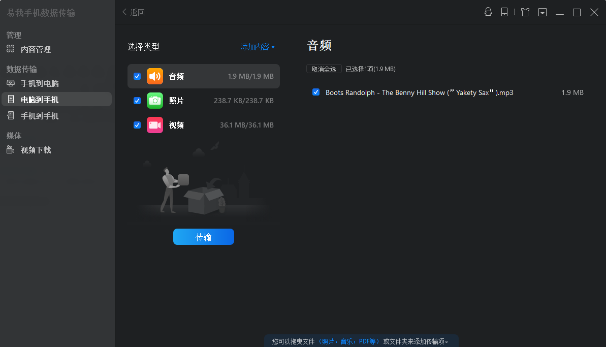 手机实时查看电脑软件，跨时空界限的便捷之道