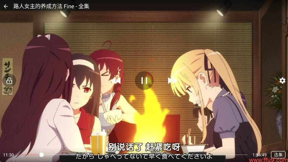 熊经鸟伸 第3页
