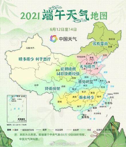 七嘴八张 第3页