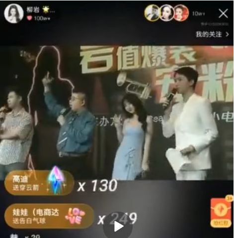 虫蚀鸟步 第4页