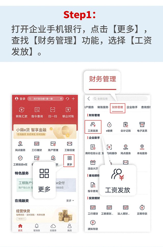 定谋贵决 第3页