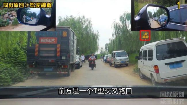 集思广益 第3页