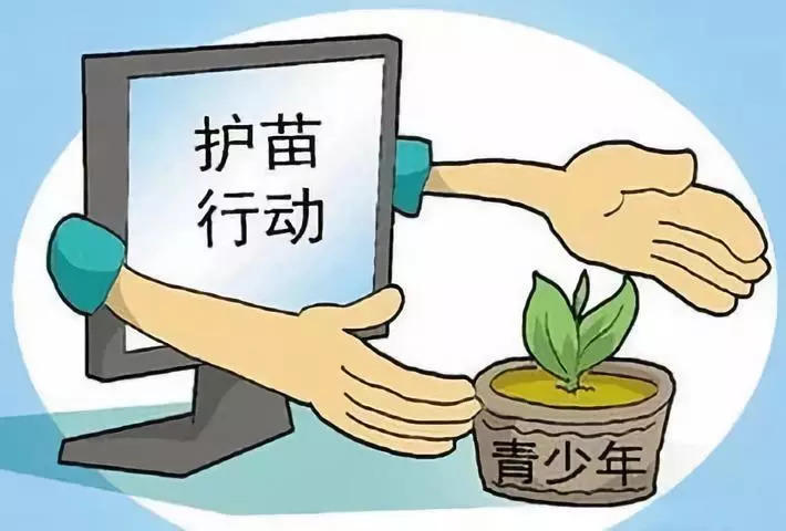 长命富贵 第3页
