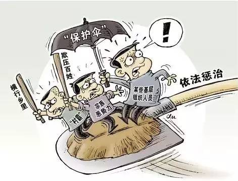 行百里者半九十 第3页