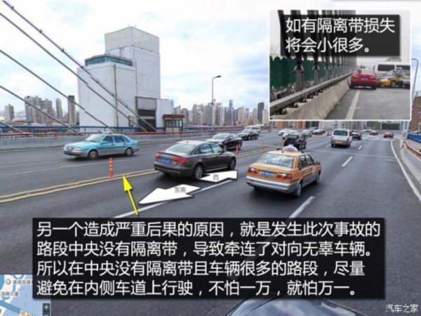 犯而不校 第3页