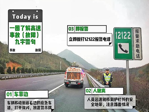 南京至盱眙实时路况信息与驾驶指南