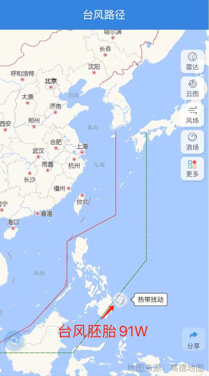 富贵骄人 第3页