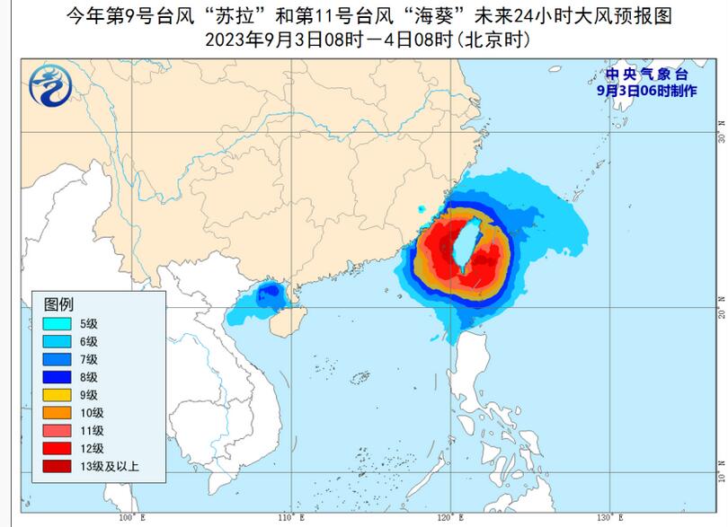 尽心尽力 第3页