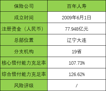建行实时划款收费详解，费率、规则与影响分析