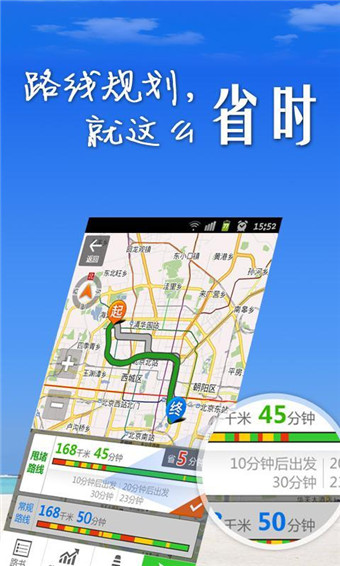打马虎眼 第3页
