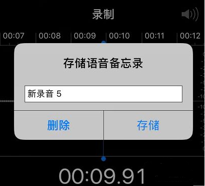 苹果设备实时监听录音机功能详解，位置、使用指南及实时收听录音机在哪？