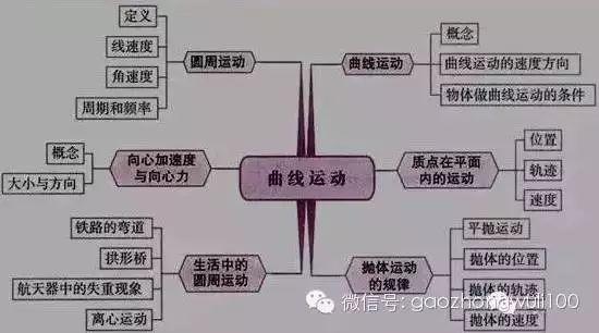 2025年1月2日 第11页