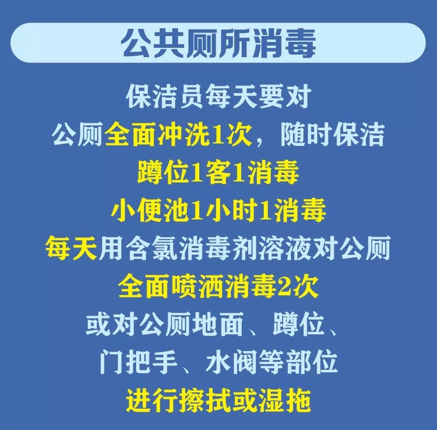 2025年1月2日 第4页