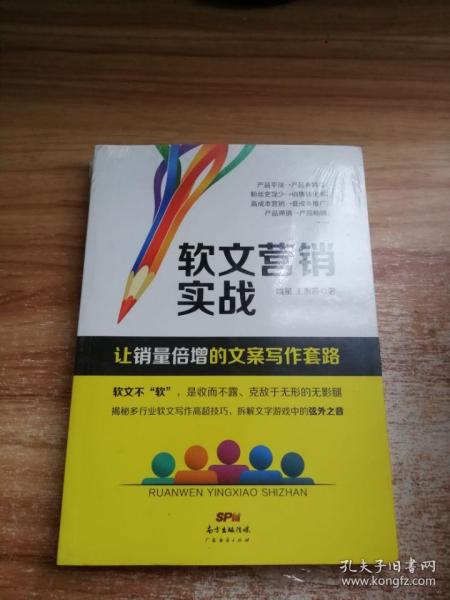 张惶失措 第3页