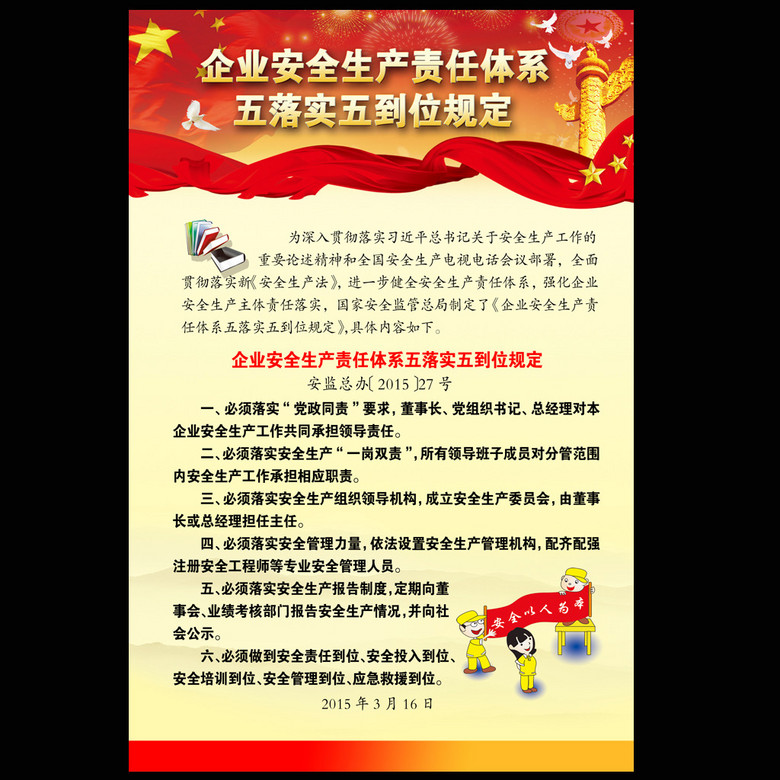 2025年1月5日 第14页
