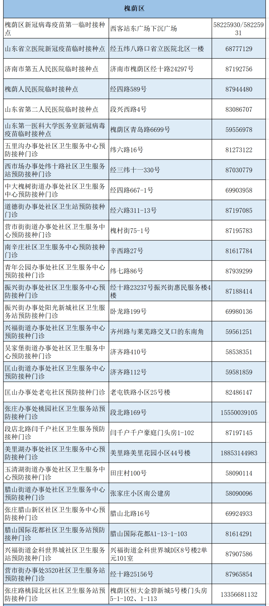 2025年1月6日 第13页