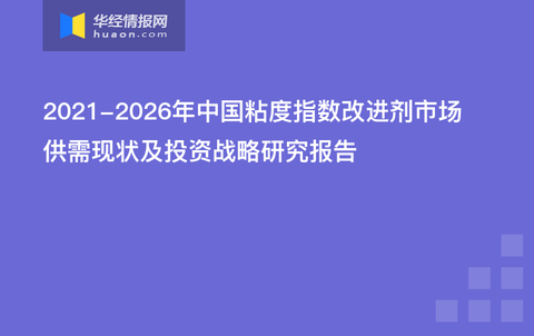 竭尽全力 第2页