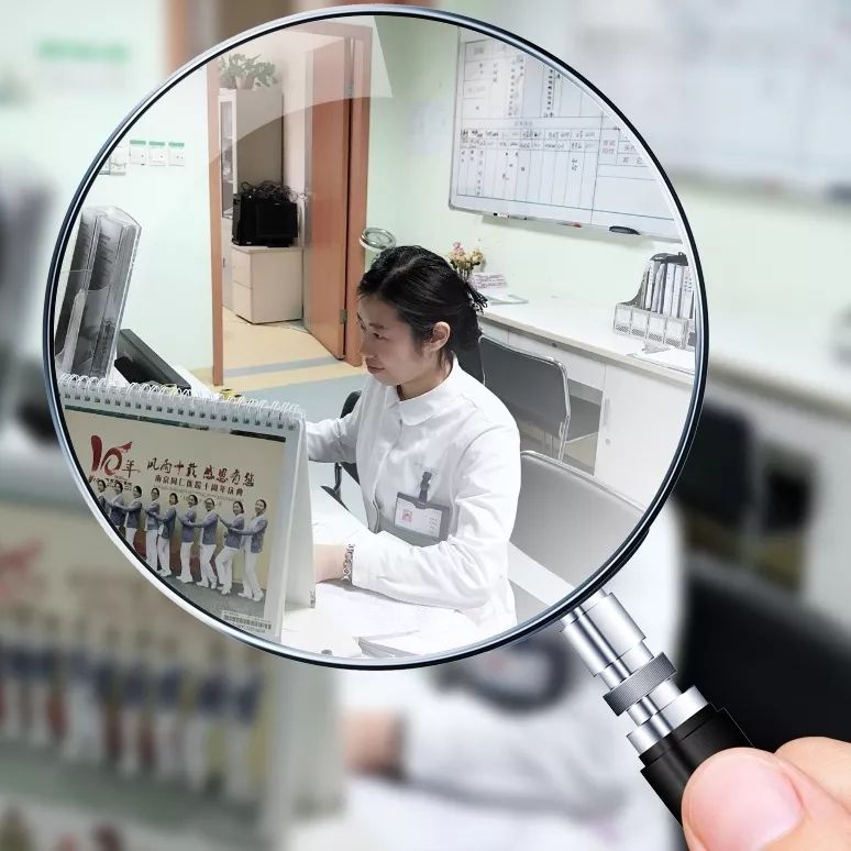迷离马虎 第2页