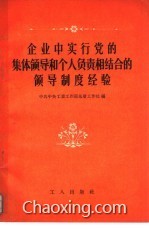 朱唇粉面 第2页