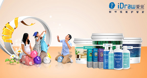 绍兴专业除甲醛厂家联系方式,守护您的健康呼吸环境