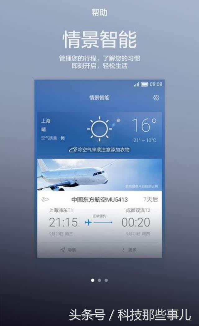 2025年1月10日 第17页